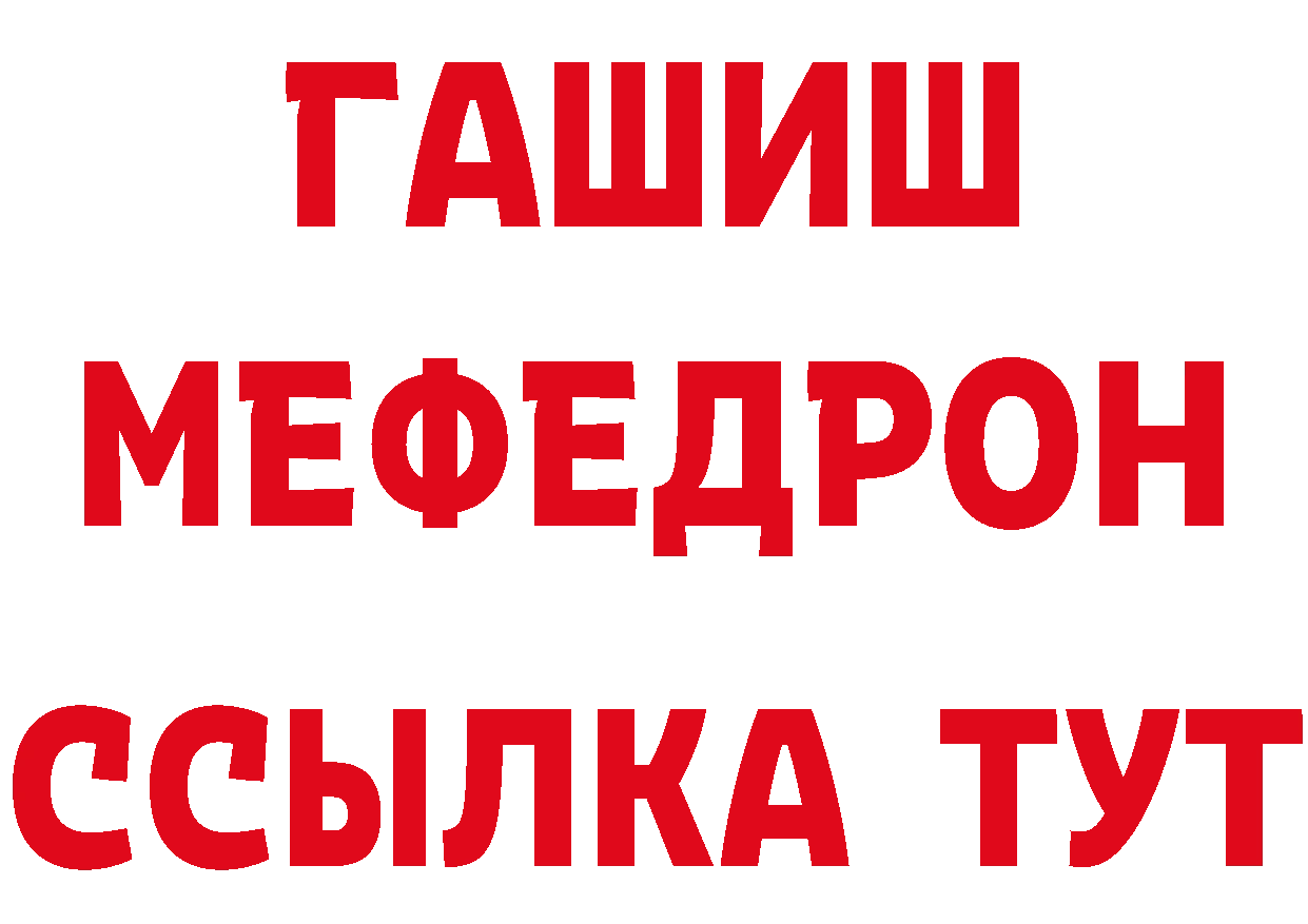 Как найти наркотики?  состав Боровичи